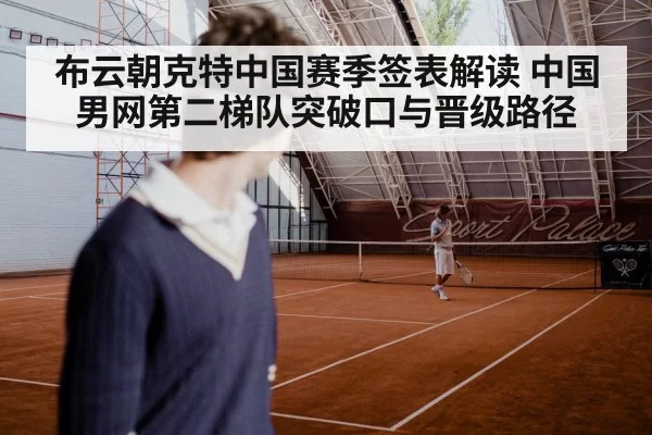 tennis player hard court action